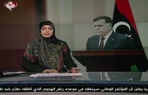 نشرة الاخبار من قناة العالم الساعة 10:00 بتوقيت غرينتش 07-04-2019
