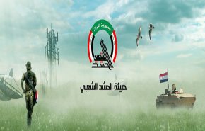 هكذا رد الحشد الشعبي على تصريحات مغرضة للمطلك