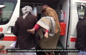 أول فيديو لمشاهد مروعة لجريمة العدوان في سعوان بصنعاء 