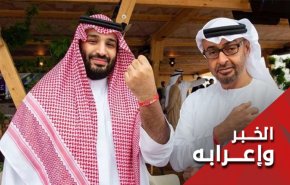 عجرفة المحمدين تمنعهما من الاعتراف بالهزيمة