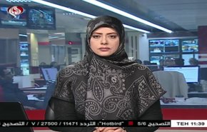 نشرة الاخبار من قناة العالم الساعة 07:00 بتوقيت غرينتش 08-04-2019
