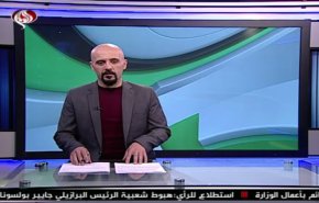 نشرة الاخبار الرياضية من قناة العالم 11:45 بتوقيت غرينتش 08-04-2019
