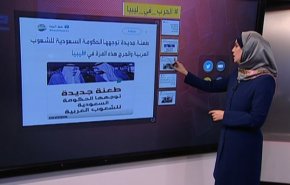 شاهد: هل سيغفر الليبيون طعنة السعودية