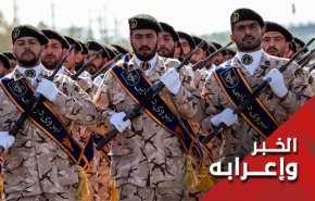 المواجهة الجديدة بين امريكا وايران ..الرسائل والتداعيات