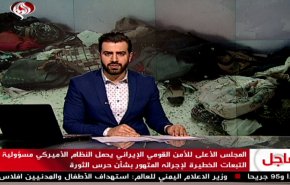 نشرة الاخبار من قناة العالم 16:00 بتوقيت غرينتش 08-04-2019