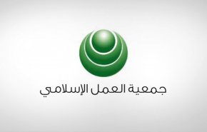 ‘أمل’ البحرينية تدين القرار الامريكي ضد الحرس الثوري
