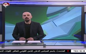 نشرة الاخبار الرياضية من قناة العالم 11:45 بتوقيت غرينتش 09-04-2019

