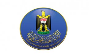 بالوثائق.. العراق يجمد أموال 