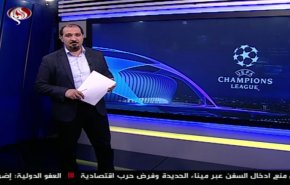 نشرة الاخبار الرياضية من قناة العالم 11:45 بتوقيت غرينتش 10-04-2019
