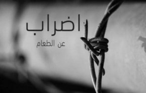 اتساع رقعة إضراب الأسرى الفلسطينيين 
