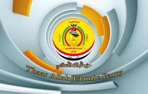 حزب ثار الله العراقي يستنكر القرار الامريكي حول حرس الثورة