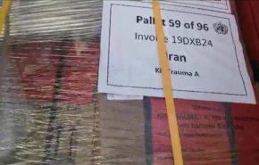 وصول مساعدات انسانیة من الیونیسف الی محافظة كلستان الایرانية