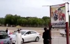 شاهد ردة فعل عريس عراقي شاهد صورة اخيه الشهيد في الشارع