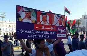'العربية' ان تكذب اكثر..هتافات منددة بالرياض وأبو ظبي بليبيا