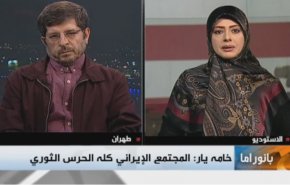 نشرة بانوراما: 