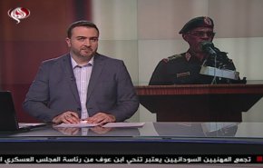 نشرة الاخبار من قناة العالم الساعة 10:00 بتوقيت غرينتش 13-04-2019
