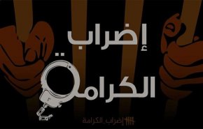 فيديو.. هذا ما يتعرض له الاسير الفلسطيني عندما يبدأ بالاضراب