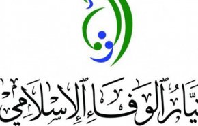 بيان هام لتيار الوفاء الإسلامي عن إلغاء زيارة وفد صهيوني للمنامة