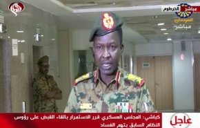 المجلس العسكري يبعد حزب البشير عن الحكومة الانتقالية
