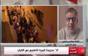 هل الغيت مشاركة الوفد الصهيوني في مؤتمر المنامة بالفعل؟