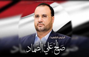 بدء محاكمة متهمين باغتيال الرئيس الصماد بينهم ترامب
