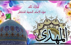 قصائد بمناسبة ذكرى ميلاد الامام المهدي المنتظر (ع)
