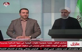 نشرة الاخبار من قناة العالم الساعة 10:00 بتوقيت غرينتش 20-04-2019
