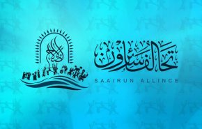 سائرون: العراق يسعى من خلال قمة بغداد لتقريب وجهات النظر بين الدول