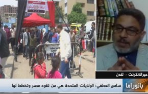 بانوراما: مصر..التعديلات الدستورية
