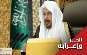حفيد مؤسس الوهابية في بغداد.. عندما يغلب الطبع التطبع