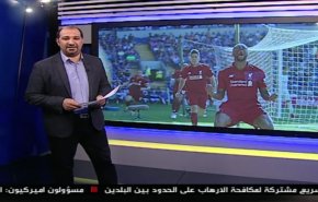 نشرة الاخبار الرياضية من قناة العالم 11:45 بتوقيت غرينتش 22-04-2019
