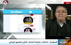 بانوراما.. 'إعدامات سعودية بتشجيع أمريكي' و'التغيير في السودان'