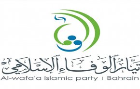 تيار الوفاء: الاعدامات حلقة من مسلسل مجازر آل سعود