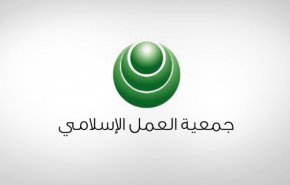 بيان للعمل الاسلامي في البحرين يدين اعدامات السعودية