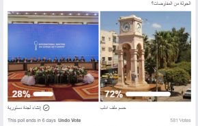 شارك برأيك..ماذا ستتمخض عنه مفاوضات استانا حول سوريا؟