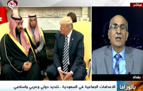 بانوراما.. ردود أفعال دولية إزاء الإعدامات السعودية وآخر التطورات في السودان