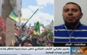 نشرة بانوراما: 