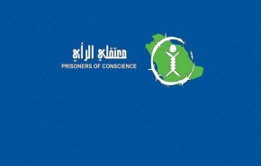 دعوات في السعودية لإنقاذ عائلات الناشطين المعتقلين