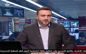 نشرة الاخبار من قناة العالم الساعة 07:00 بتوقيت غرينتش 28-04-2019
