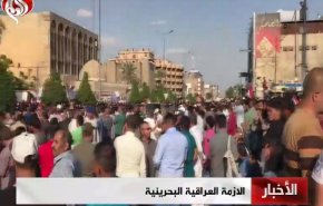 العراقيون ينتفضون حكومةً وشعباً ضد النظام البحريني