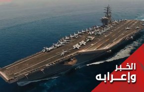 ترامب يستأذن الحرس للمرور من مضيق هرمز