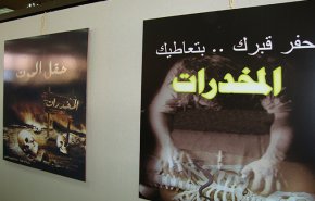 ما قصة انتشار المخدرات في سوريا ؟!
