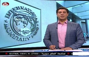 نشرة الاخبار الاقتصادية من قناة العالم 15:30 بتوقيت غرينتش 29-04-2019
