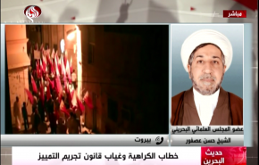 شاهد _ ما حدث في غرفة تجارة البحرين صورة من صور التمييز