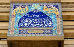 ستاد انتخابات کشور برنامه زمان بندی برگزاری انتخابات یازدهمین دوره مجلس را اعلام کرد