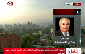 بالفيديو..مشاهد مباشرة من كراكاس وتخوفات من حرب أهلية في فنزويلا