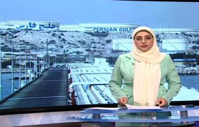 نشرة الاخبار الاقتصادية من قناة العالم 15:30 بتوقيت غرينتش 01-05-2019
