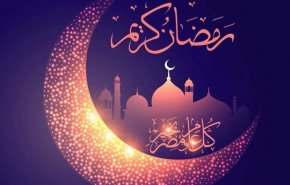  نصائح هامة لاستقبال رمضان