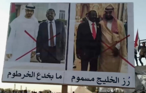 استمرار زيارات سرية لقيادات سودانية الى الإمارات
