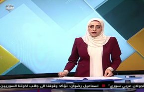 نشرة الاخبار الاقتصادية من قناة العالم 15:30 بتوقيت غرينتش 03-05-2019
